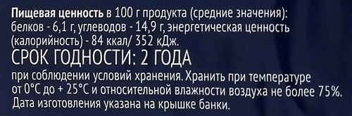 

Фасоль белая ЛЕНТА в собственном соку