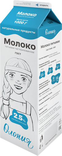 

Молоко пастеризованное Олония 2.5%, без змж 1 л