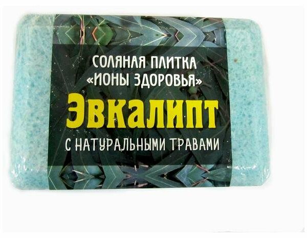 Cоляная плитка OBSI Эвкалипт для бани и сауны с натуральной травой