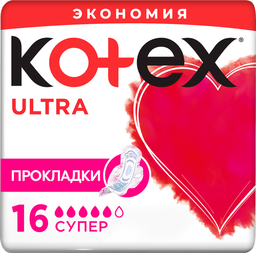 

Прокладки гигиенические Kotex Ultra Супер сетчатые 16 шт.