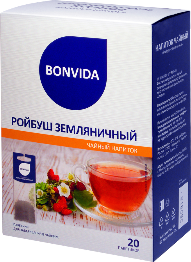 

Напиток чайный BONVIDA Ройбуш Земляничный, 20пак