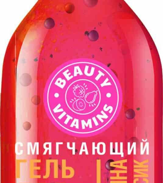 Гель для душа смягчающий Beauty Vitamins Малина & Персик
