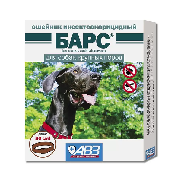 Ошейник инсектоакарицидный Барс для собак крупных пород от блох и клещей, 80 см