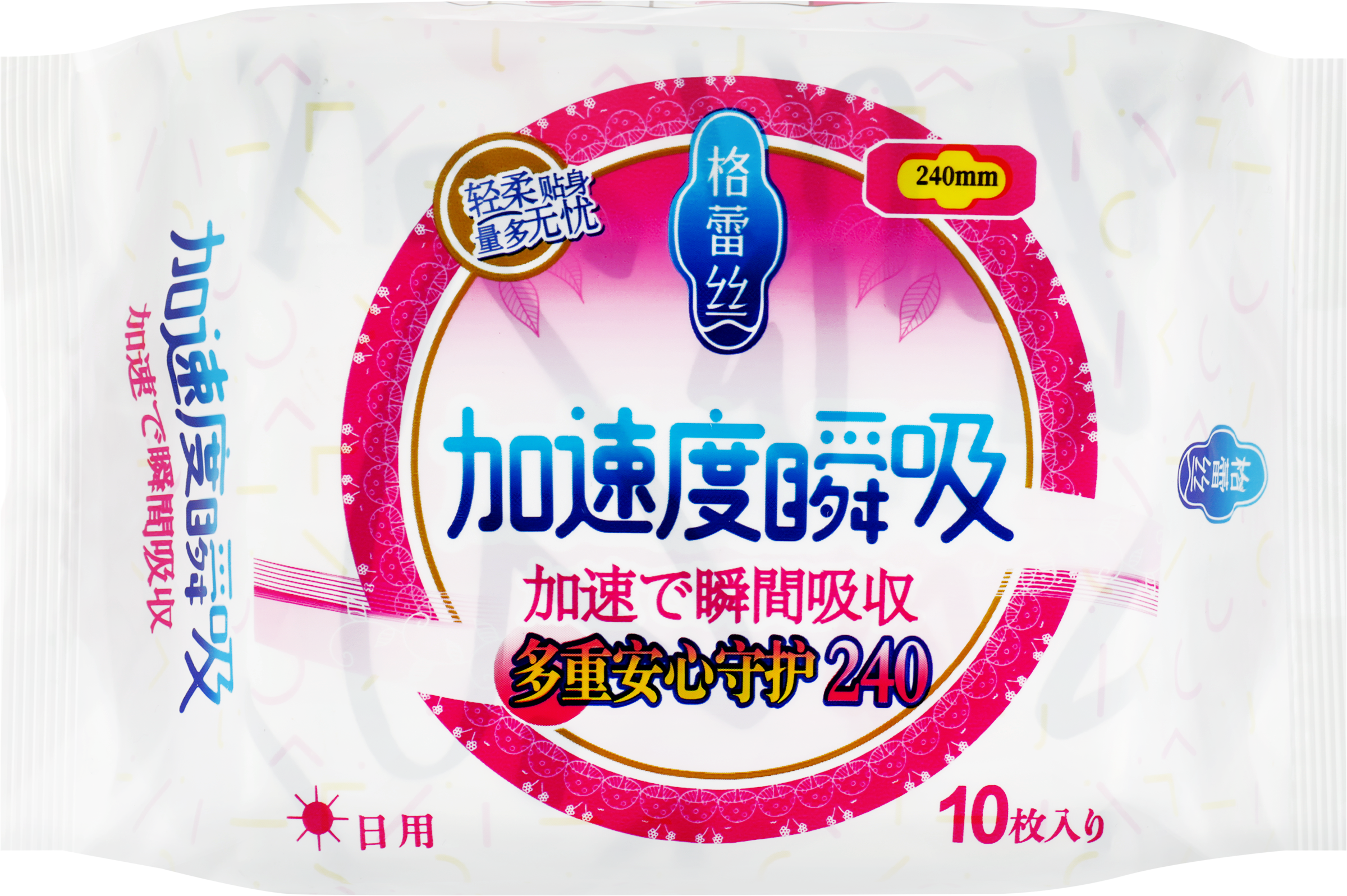 

Прокладки Glory Girl Super soft, 10 шт