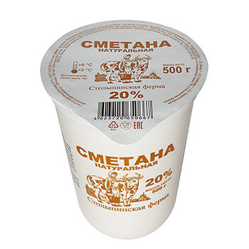 Сметана Столыпинская ферма 20%