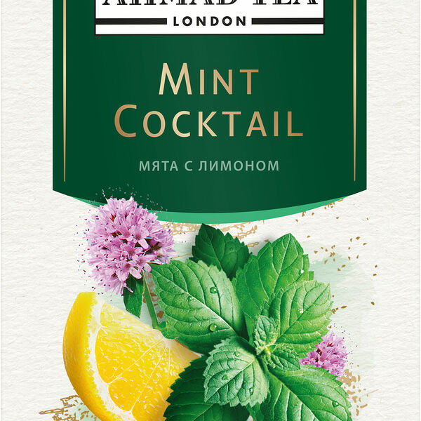 Чай травяной Ahmad Tea со вкусом мяты и лимона 20пак