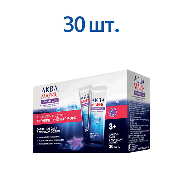 Аква Марис морская соль саше 30 шт