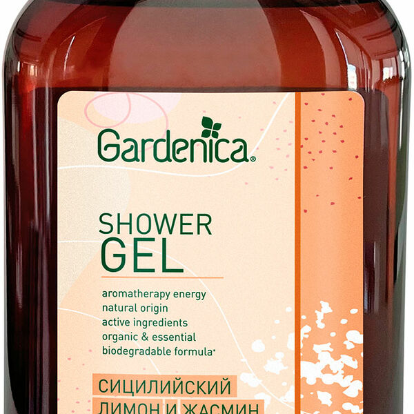 Гель для душа Gardenica Сицилийский лимон и жасмин, 400 мл