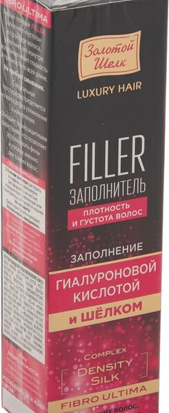 Филлер для волос Золотой Шелк Filler заполнитель Fibro ultima плотность и густота волос 25мл