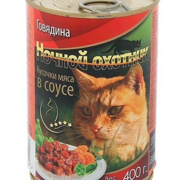 Консервы для кошек Ночной охотник кусочки в соусе говядина