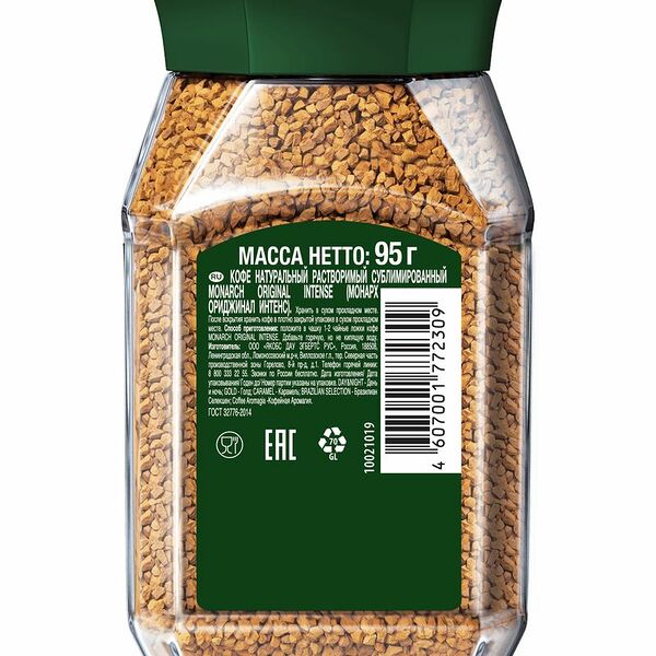 Кофе Monarch Original Intense натуральный растворимый сублимированный 95г