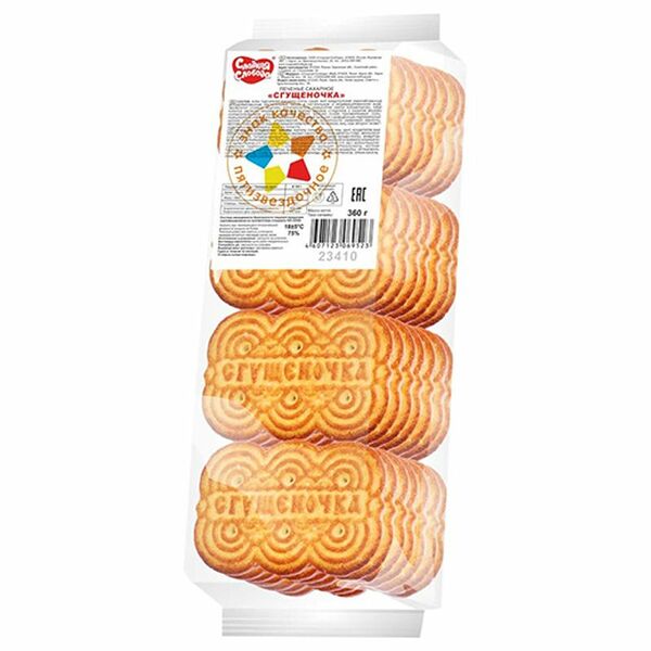 Печенье Сладкая Слобода Сгущеночка сахарное
