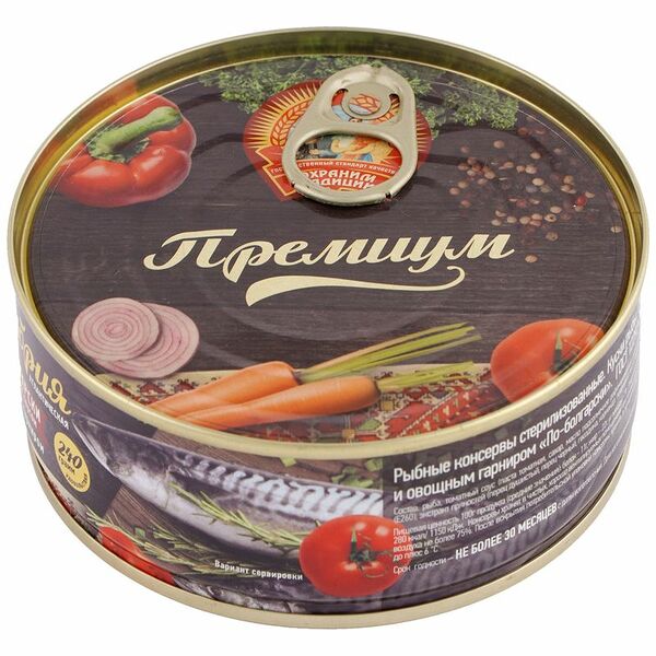 Скумбрия Сохраним Традиции атлантическая с томатным соусом и овощным гарниром По-Болгарски