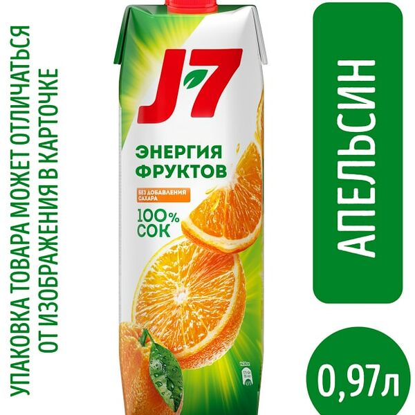 Сок J-7 100% Апельсиновый с мякотью 970мл