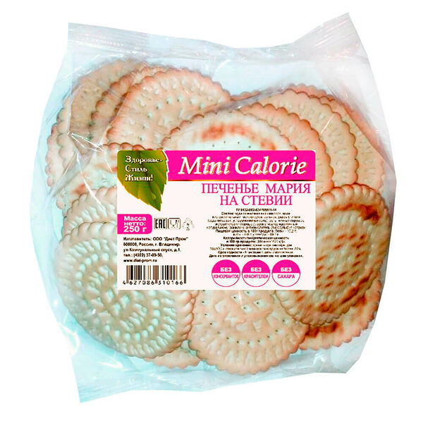 Печенье Мария на стевии 250г мини калорий