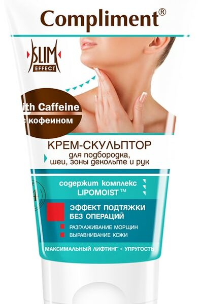 Крем-скульптор Compliment с кофеином для подбородка шеи зоны декольте и рук 150мл