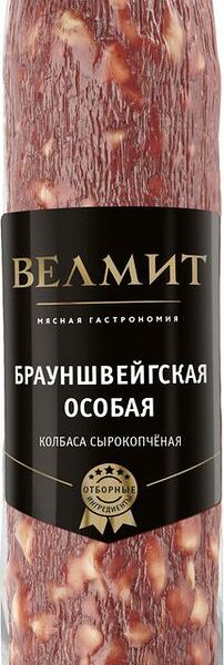 Колбаса Велмит Брауншвейгская Особая сырокопченая 200г