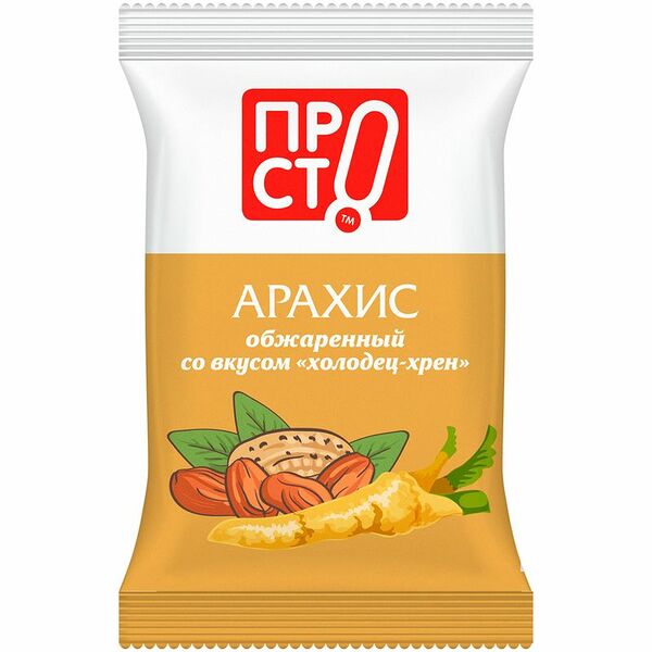 Арахис холодец-хрен обжаренный Пр!ст, 80г