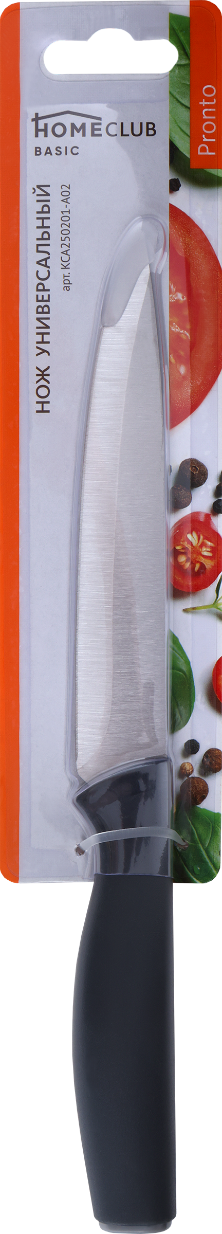 

Нож универсальный Homeclub Pronto 13 см Арт. KCA250201-A02