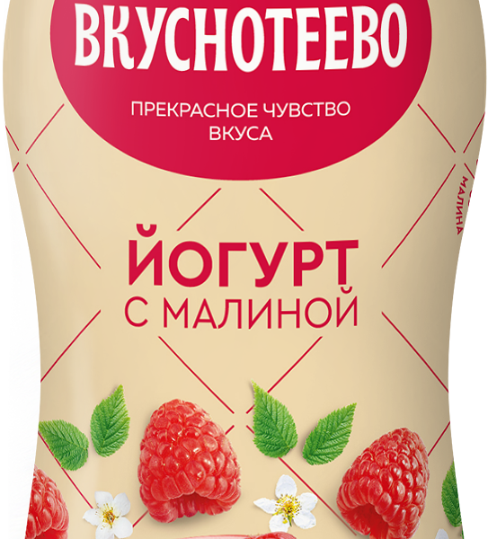 Йогурт Вкуснотеево с малиной 2%