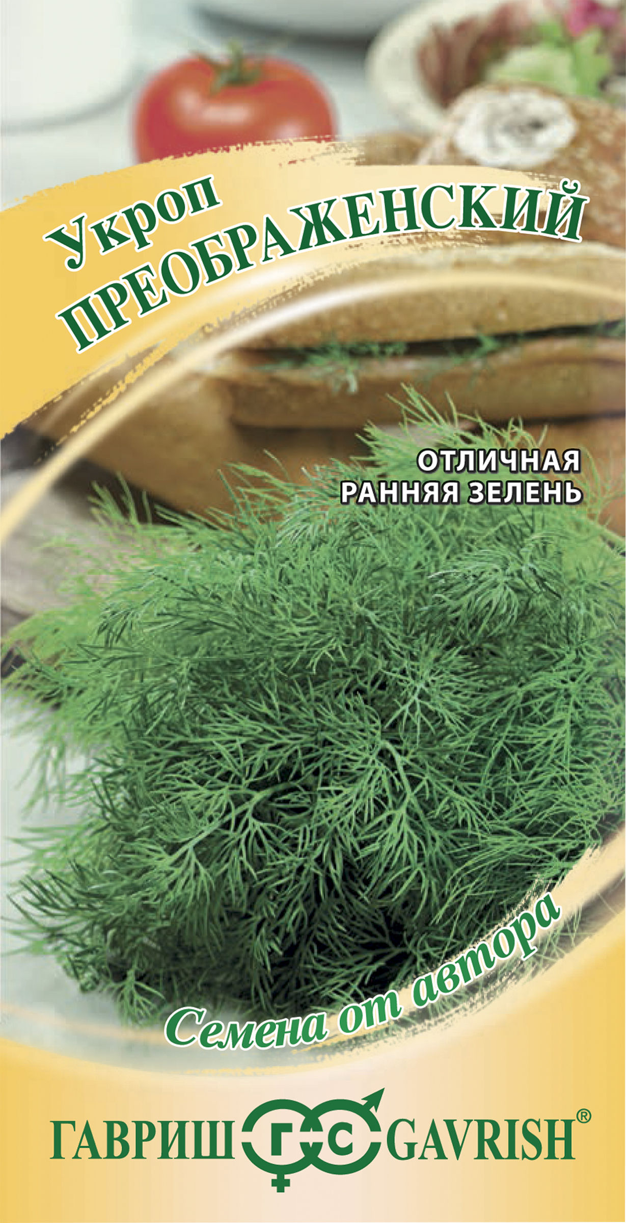 

Семена ГАВРИШ Семена от автора, Укроп Преображенский, Арт. 4601992, 2г
