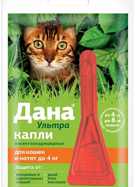 Капли для кошек и котят Apicenna Дана Ультра до 4кг 0.32мл