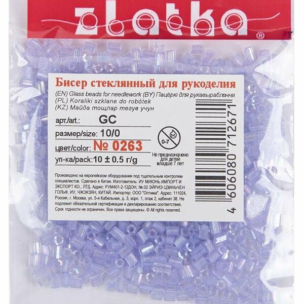 Бисер Zlatka рубка GC 10/0 0263 светло-фиолетовый d 2.1, 10 г