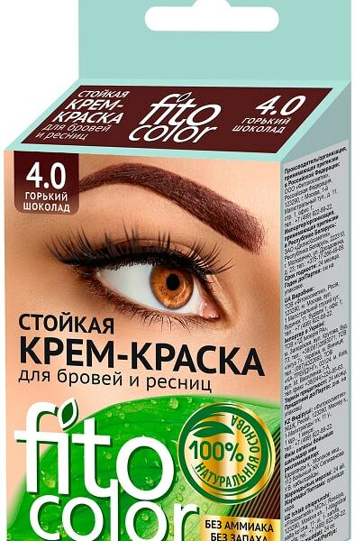 Краска для бровей и ресниц Fito Color 4.0 Горький шоколад