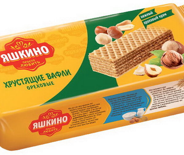Вафли Яшкино Ореховые 300г