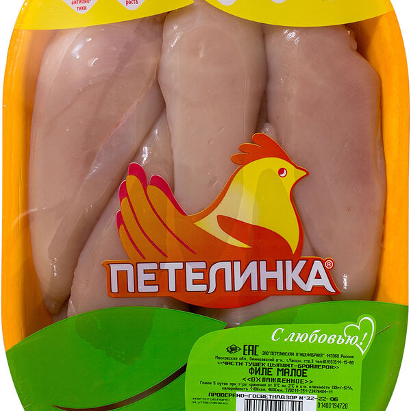 Филе куриное Петелинка без кожи