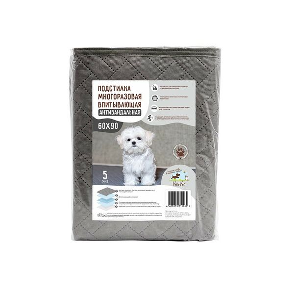 Пеленка VITAVET многоразовая впитывающая 5-слойная 60х90 серый