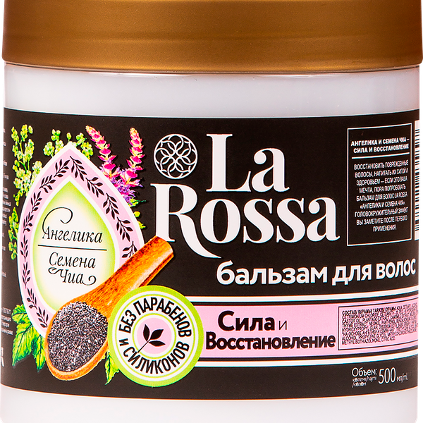 Бальзам для волос ЛА РОССА Ангелика и семена чиа
