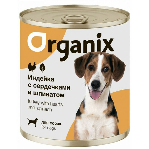 Organix Консервы для собак Индейка с сердечками и шпинатом 750 г