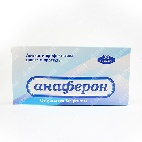 Анаферон DHT N20