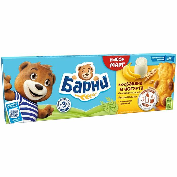 Пирожное Бисквитное с Бананово-йогуртовой начинкой ТМ Медвежонок Барни