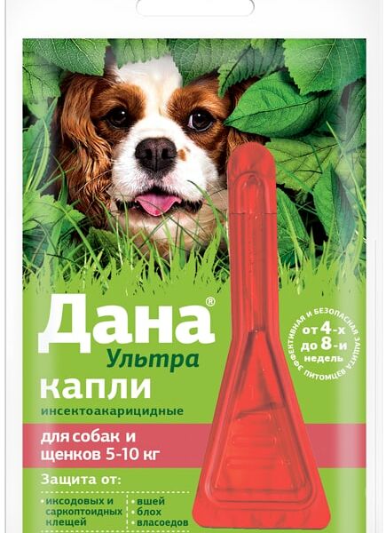 Капли для собак и щенков Apicenna Дана Ультра 5-10кг 0.8мл