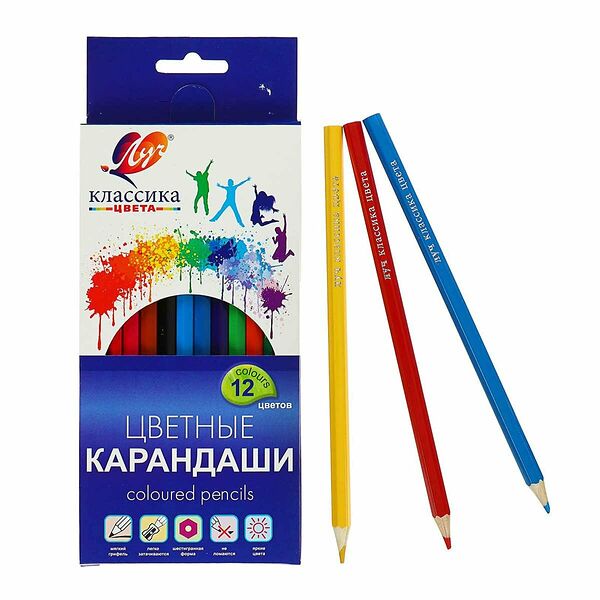 29С 1710-08 Карандаши цветные деревянные 'Классика' 12 цветов