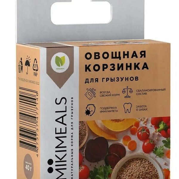 Лакомство Mikimeals Овощная корзинка для грызунов