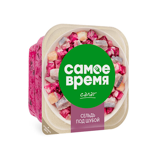 Изд кул рыб Салат Сельдь под шубой с филе-кус сельди атлантич слабосол 250г Самое время