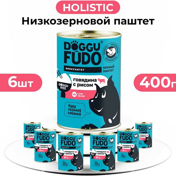 Влажный корм для собак Doggufudo Говядина с рисом 6*400г