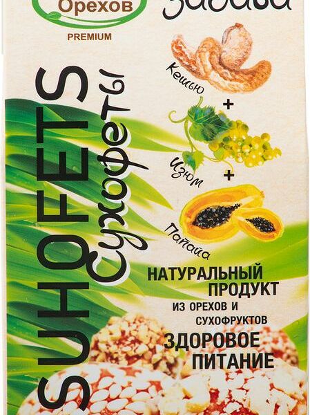 Сухофеты Господин Орехов Забава кешью-изюм-папайя, 100г