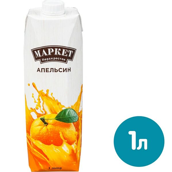Сок Маркет Перекресток Апельсиновый 1л