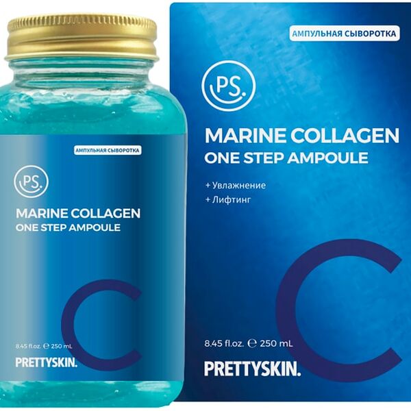 Сыворотка для лица Prettyskin One Step Ampoule мультифункциональная ампульная с морским коллагеном и гиалуроновой кислотой 250мл