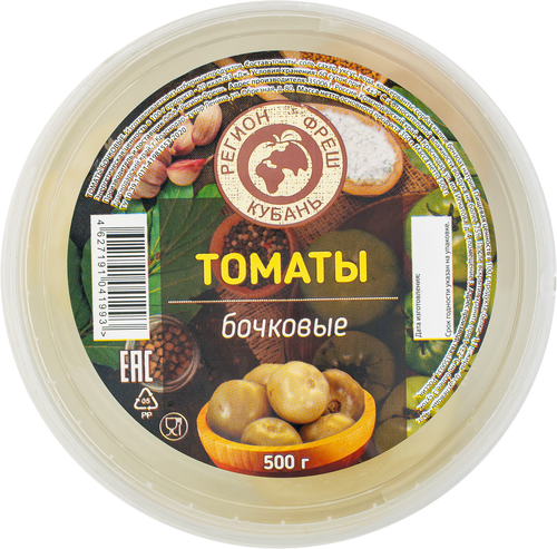 

Томаты РЕГИОН ФРЕШ бочковые