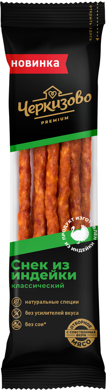 

Колбаски Черкизово Premium Снек из индейки классический 70 г