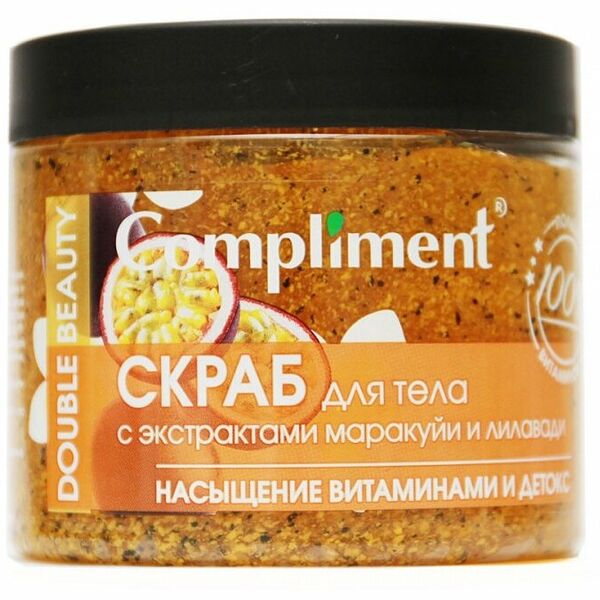 Скраб для тела Compliment Double Beauty с экстрактами маракуйи и лилавади