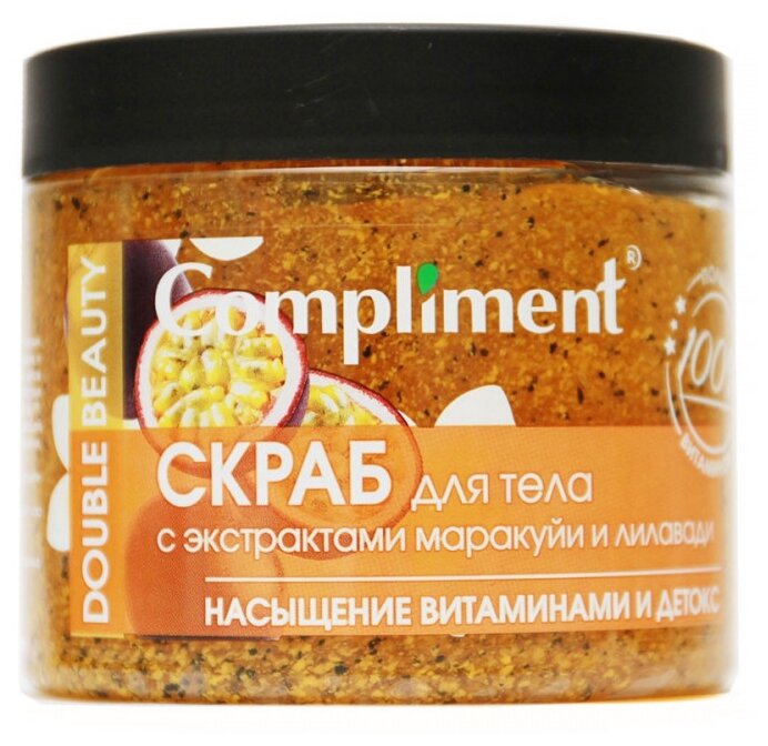 

Скраб для тела Compliment Double Beauty с экстрактами маракуйи и лилавади 400 мл