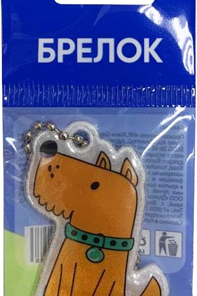 Брелок 7779236