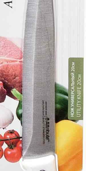 Нож универсальный Attribute Antique, 20 см