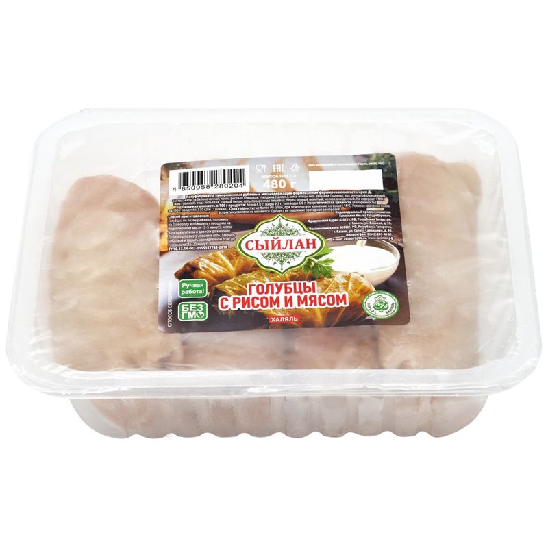 

Голубцы Сыйлан с мясом и рисом Халяль 480 г